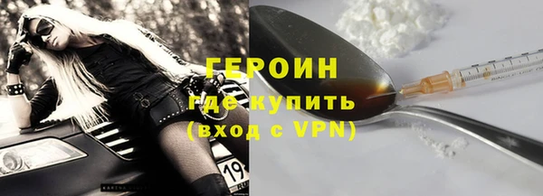 кокаин VHQ Волосово