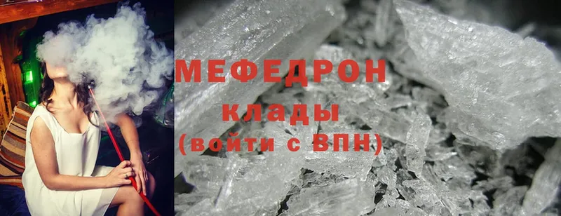 Меф mephedrone  Оса 