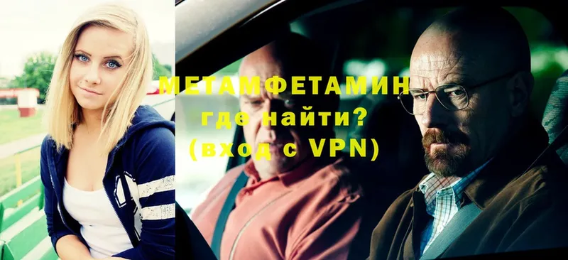 Метамфетамин винт  Оса 