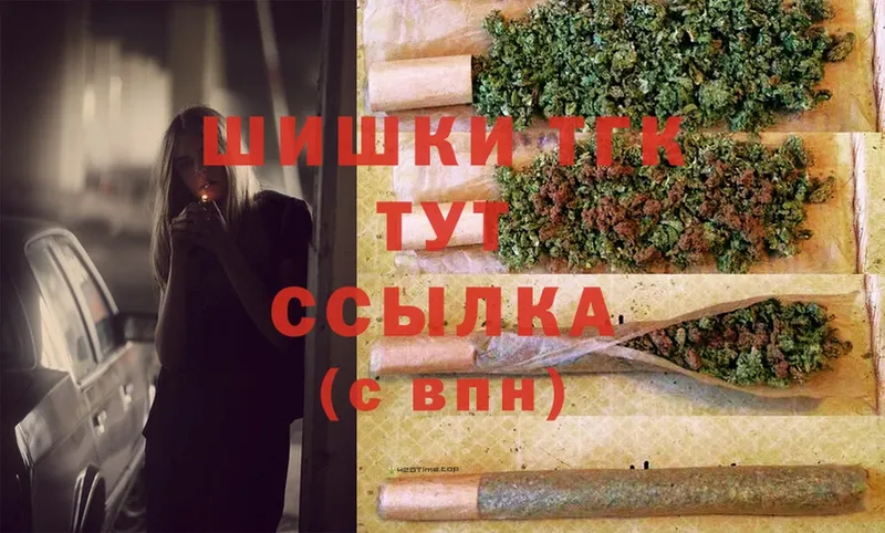 мега как зайти  Оса  Шишки марихуана White Widow 